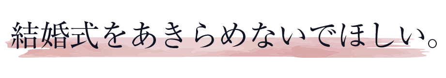 ただ